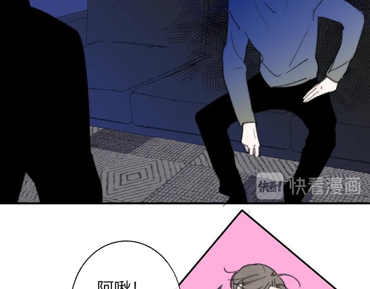 非友人关系韩漫全集-第56话  焦躁的白鹄无删减无遮挡章节图片 