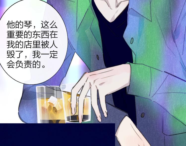 非友人关系韩漫全集-第56话  焦躁的白鹄无删减无遮挡章节图片 