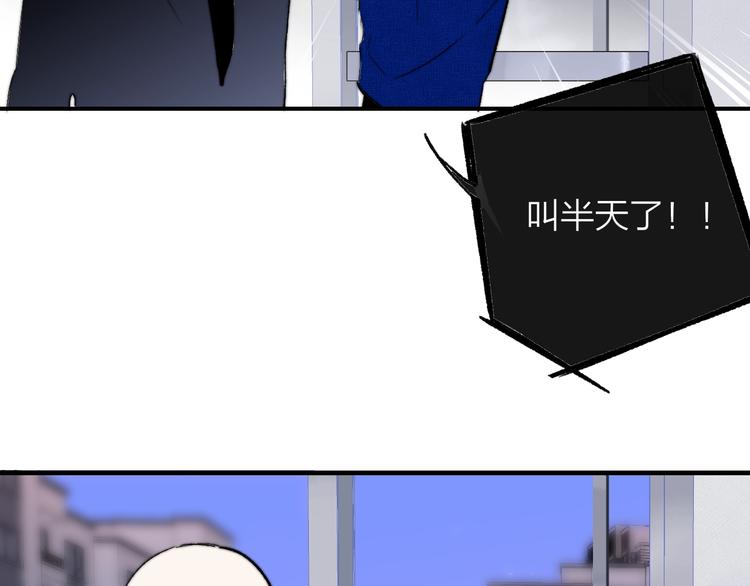 非友人关系韩漫全集-第56话  焦躁的白鹄无删减无遮挡章节图片 