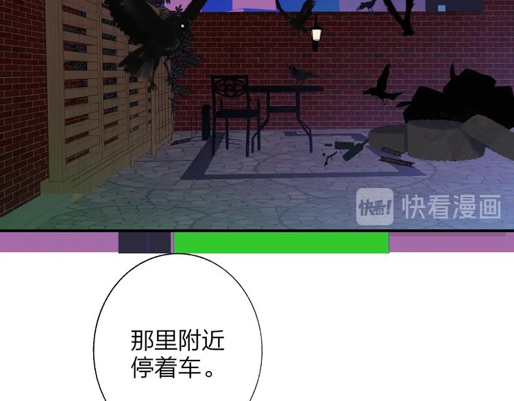 非友人关系韩漫全集-第56话  焦躁的白鹄无删减无遮挡章节图片 