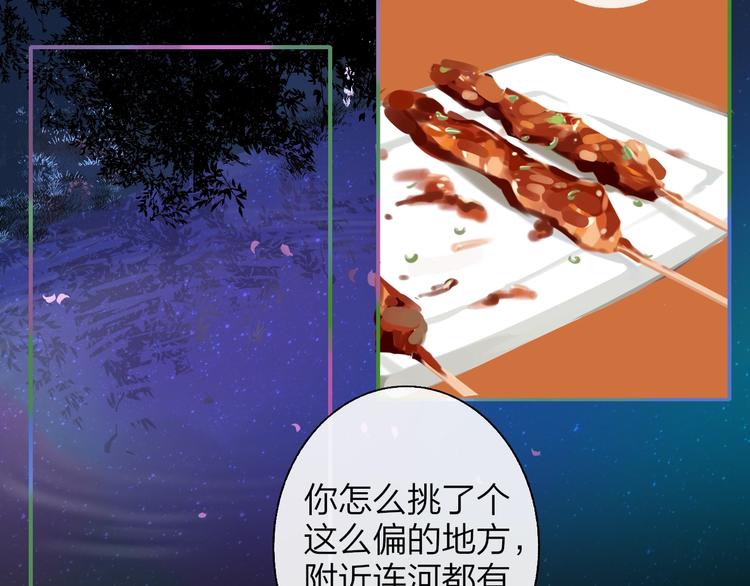 非友人关系韩漫全集-第56话  焦躁的白鹄无删减无遮挡章节图片 