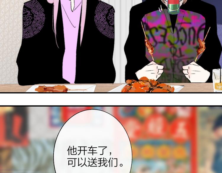 非友人关系韩漫全集-第56话  焦躁的白鹄无删减无遮挡章节图片 