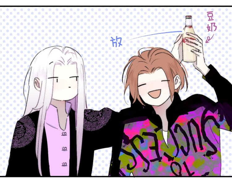 非友人关系韩漫全集-第56话  焦躁的白鹄无删减无遮挡章节图片 