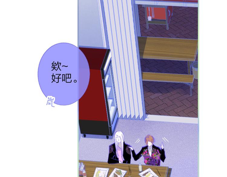 非友人关系韩漫全集-第56话  焦躁的白鹄无删减无遮挡章节图片 