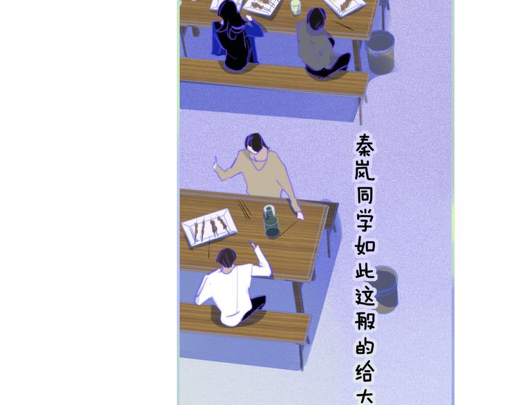 非友人关系韩漫全集-第56话  焦躁的白鹄无删减无遮挡章节图片 