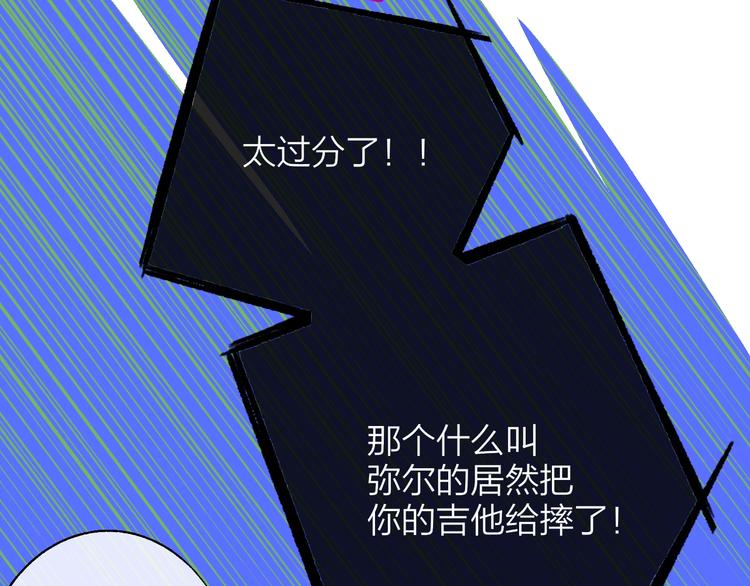 非友人关系韩漫全集-第56话  焦躁的白鹄无删减无遮挡章节图片 