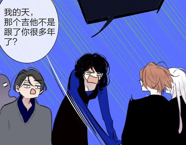 非友人关系韩漫全集-第56话  焦躁的白鹄无删减无遮挡章节图片 