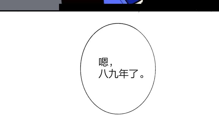 非友人关系韩漫全集-第56话  焦躁的白鹄无删减无遮挡章节图片 