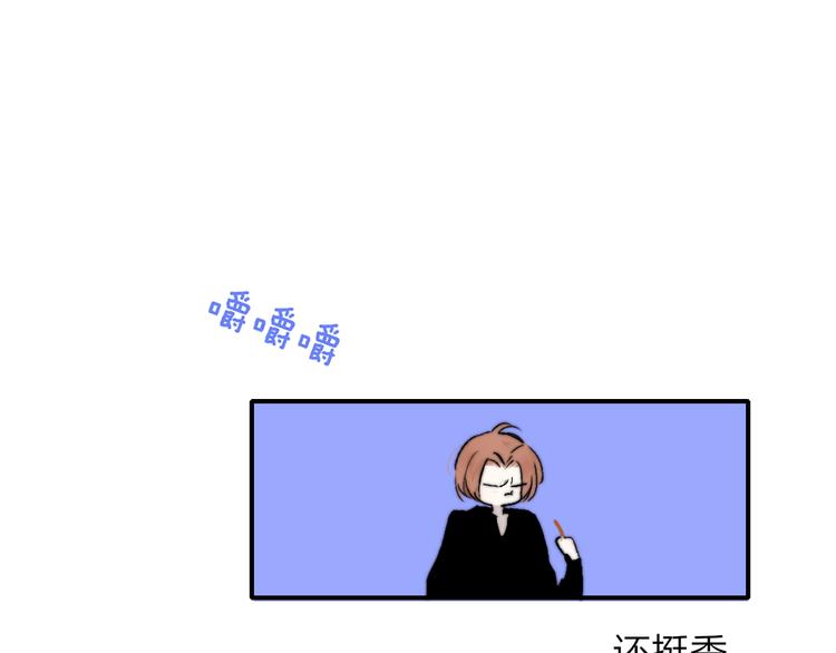 非友人关系韩漫全集-第56话  焦躁的白鹄无删减无遮挡章节图片 
