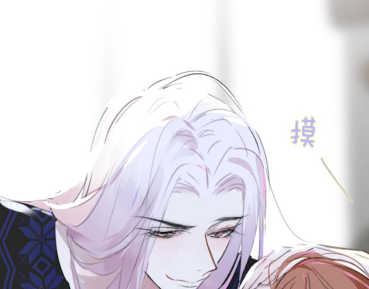 非友人关系韩漫全集-第56话  焦躁的白鹄无删减无遮挡章节图片 
