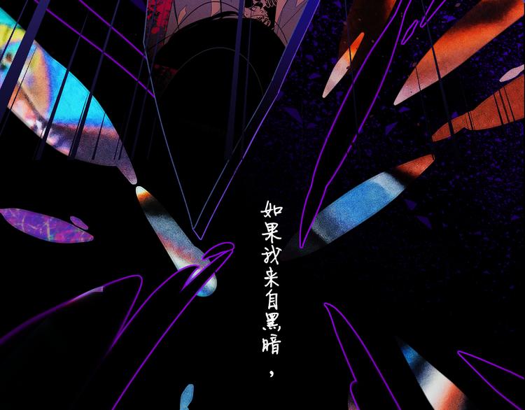 非友人关系韩漫全集-第57话  我就是我无删减无遮挡章节图片 