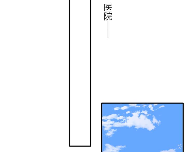 非友人关系韩漫全集-第57话  我就是我无删减无遮挡章节图片 