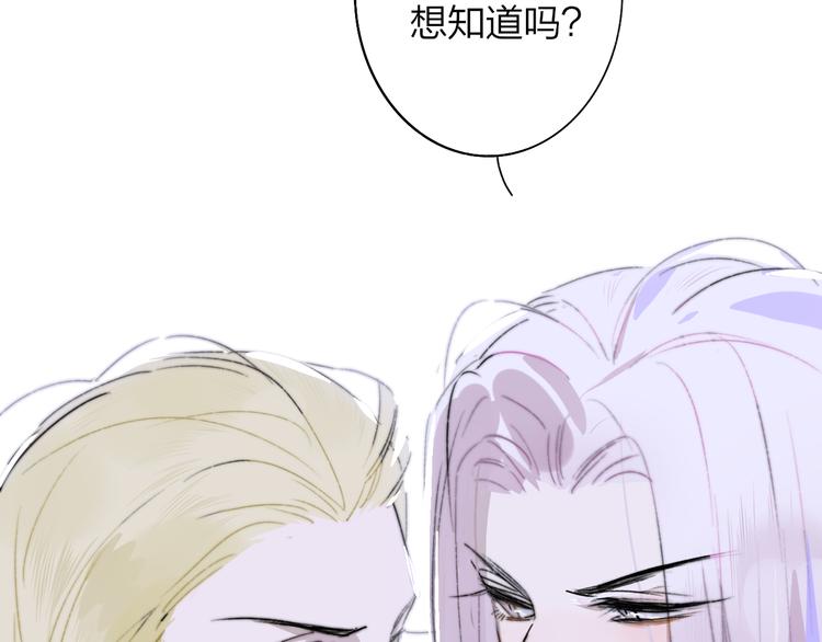 非友人关系韩漫全集-第57话  我就是我无删减无遮挡章节图片 