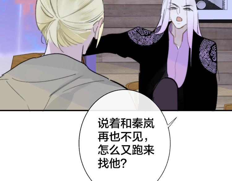 非友人关系韩漫全集-第57话  我就是我无删减无遮挡章节图片 