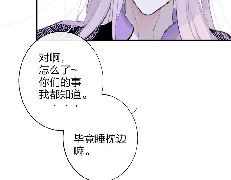 非友人关系韩漫全集-第57话  我就是我无删减无遮挡章节图片 