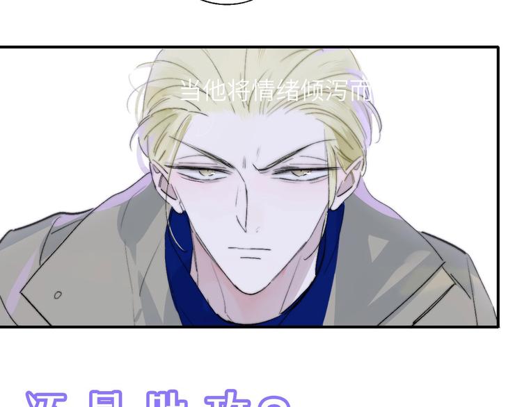 非友人关系韩漫全集-第57话  我就是我无删减无遮挡章节图片 