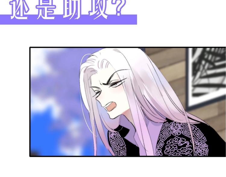 非友人关系韩漫全集-第57话  我就是我无删减无遮挡章节图片 