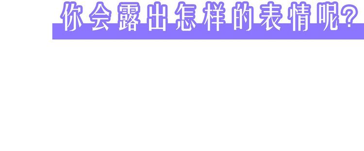 非友人关系韩漫全集-第57话  我就是我无删减无遮挡章节图片 