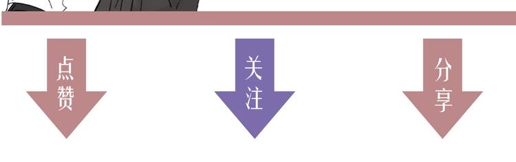 非友人关系韩漫全集-第57话  我就是我无删减无遮挡章节图片 