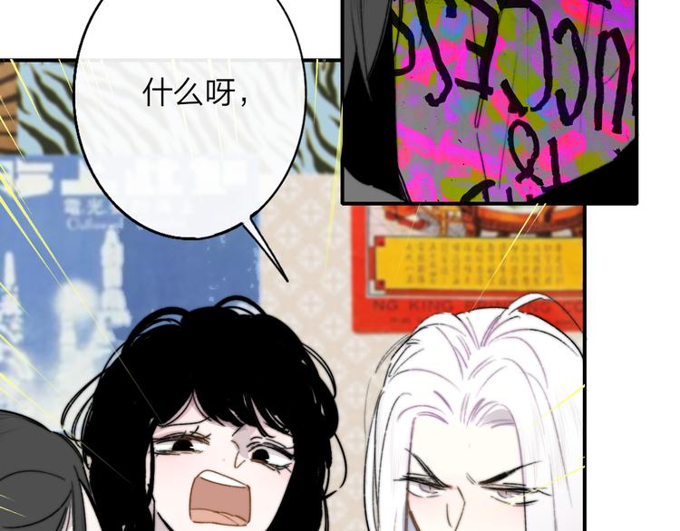 非友人关系韩漫全集-第57话  我就是我无删减无遮挡章节图片 
