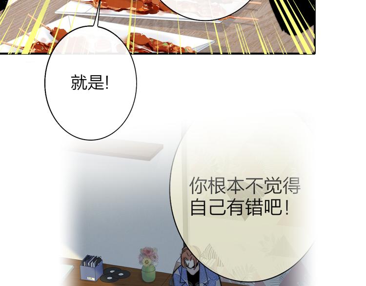 非友人关系韩漫全集-第57话  我就是我无删减无遮挡章节图片 