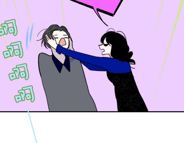 非友人关系韩漫全集-第57话  我就是我无删减无遮挡章节图片 