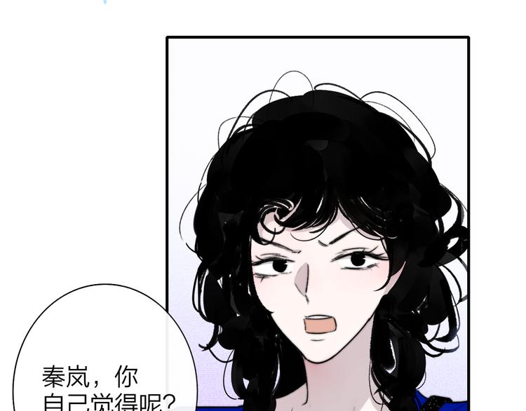 非友人关系韩漫全集-第57话  我就是我无删减无遮挡章节图片 