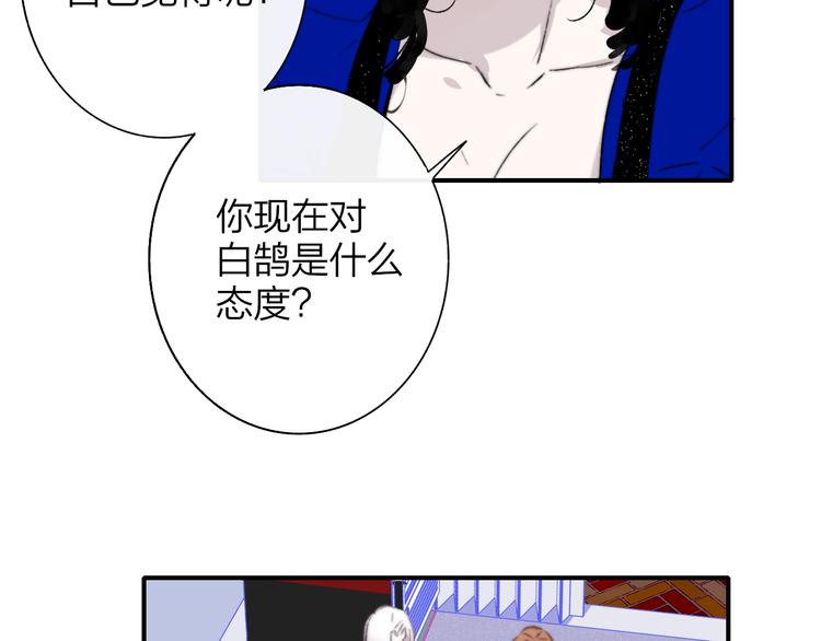 非友人关系韩漫全集-第57话  我就是我无删减无遮挡章节图片 