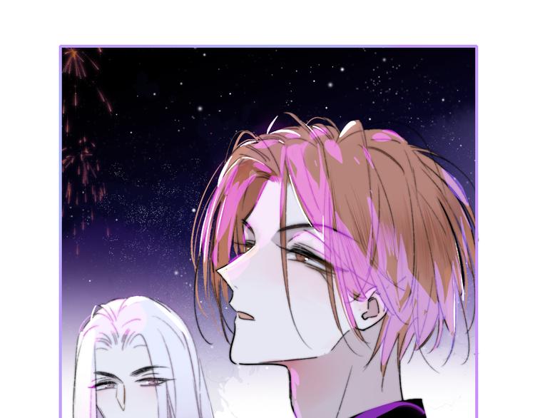 非友人关系韩漫全集-第57话  我就是我无删减无遮挡章节图片 
