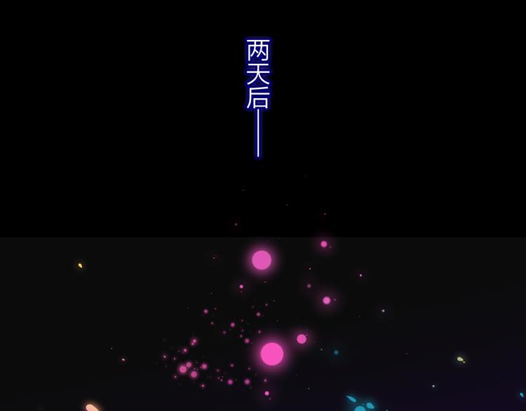 非友人关系韩漫全集-第57话  我就是我无删减无遮挡章节图片 