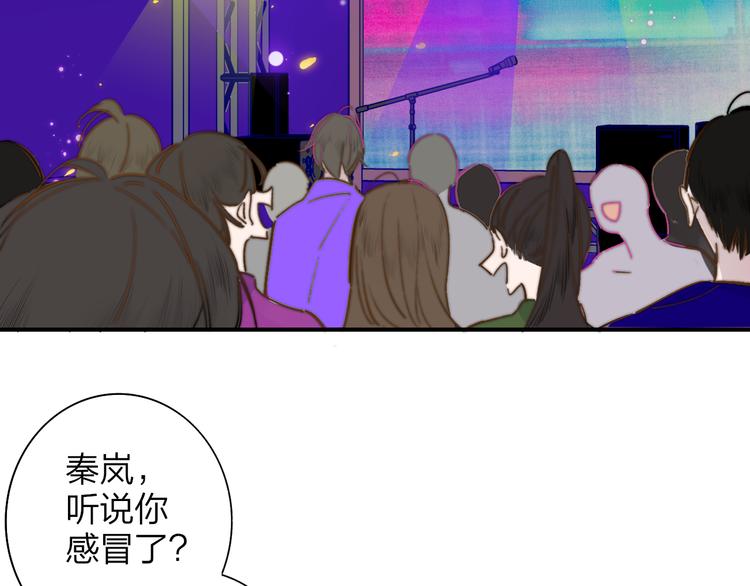 非友人关系韩漫全集-第57话  我就是我无删减无遮挡章节图片 