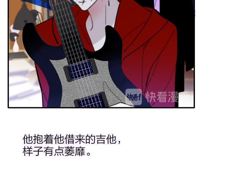 非友人关系韩漫全集-第57话  我就是我无删减无遮挡章节图片 