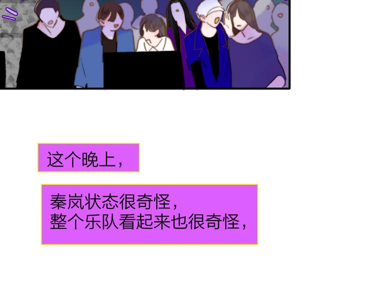 非友人关系韩漫全集-第57话  我就是我无删减无遮挡章节图片 