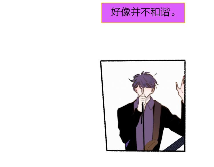 非友人关系韩漫全集-第57话  我就是我无删减无遮挡章节图片 