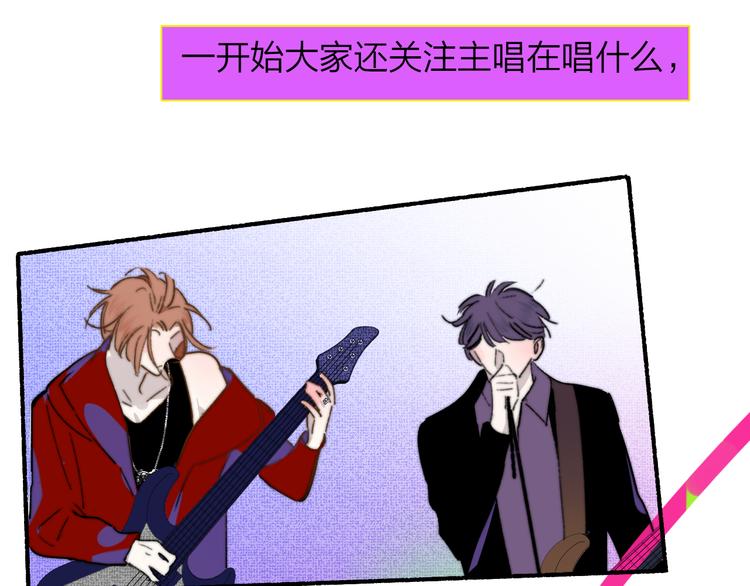 非友人关系韩漫全集-第57话  我就是我无删减无遮挡章节图片 