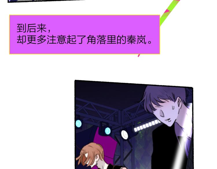非友人关系韩漫全集-第57话  我就是我无删减无遮挡章节图片 