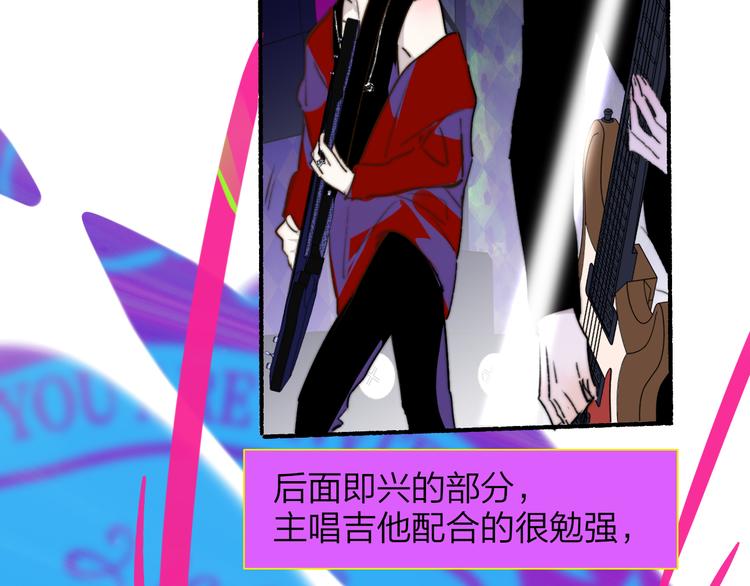 非友人关系韩漫全集-第57话  我就是我无删减无遮挡章节图片 