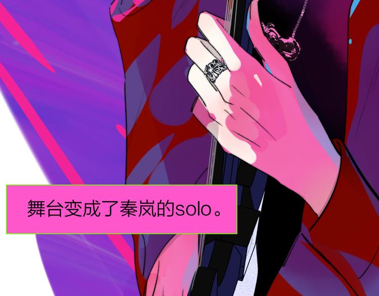 非友人关系韩漫全集-第57话  我就是我无删减无遮挡章节图片 