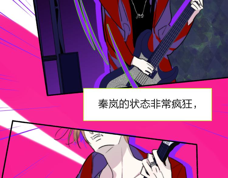 非友人关系韩漫全集-第57话  我就是我无删减无遮挡章节图片 