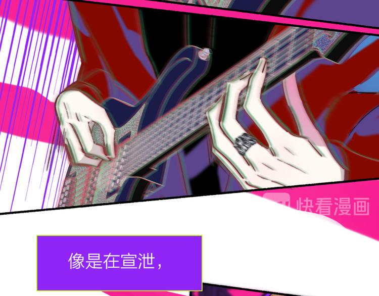 非友人关系韩漫全集-第57话  我就是我无删减无遮挡章节图片 
