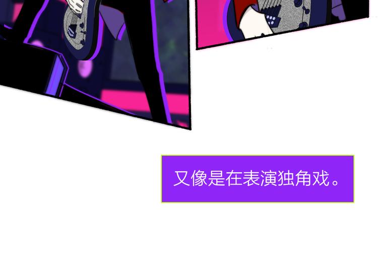 非友人关系韩漫全集-第57话  我就是我无删减无遮挡章节图片 