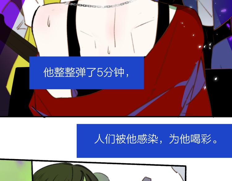 非友人关系韩漫全集-第57话  我就是我无删减无遮挡章节图片 