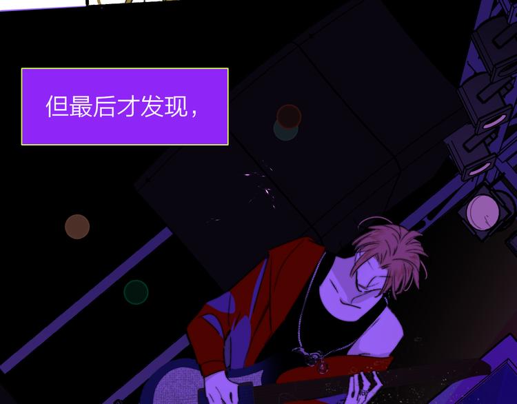 非友人关系韩漫全集-第57话  我就是我无删减无遮挡章节图片 