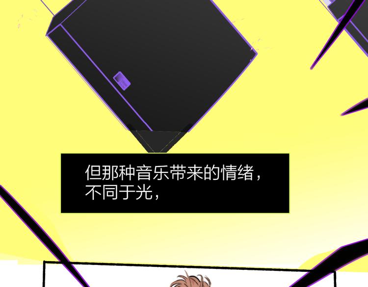非友人关系韩漫全集-第57话  我就是我无删减无遮挡章节图片 
