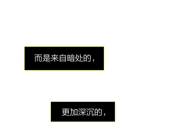 非友人关系韩漫全集-第57话  我就是我无删减无遮挡章节图片 