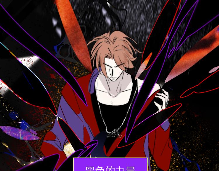 非友人关系韩漫全集-第57话  我就是我无删减无遮挡章节图片 