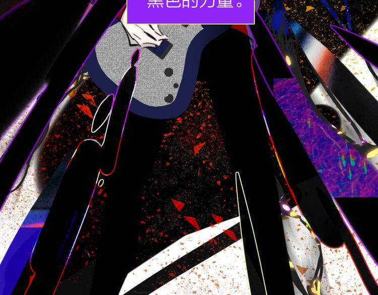 非友人关系韩漫全集-第57话  我就是我无删减无遮挡章节图片 