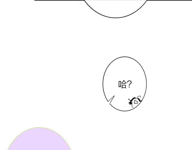 非友人关系韩漫全集-第57话  我就是我无删减无遮挡章节图片 