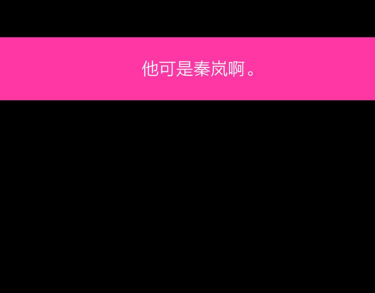 非友人关系韩漫全集-第57话  我就是我无删减无遮挡章节图片 