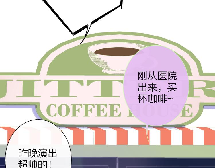 非友人关系韩漫全集-第58话  情敌？助攻？无删减无遮挡章节图片 